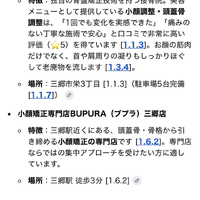 画像253