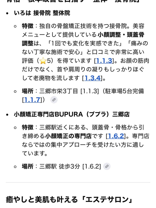 画像253