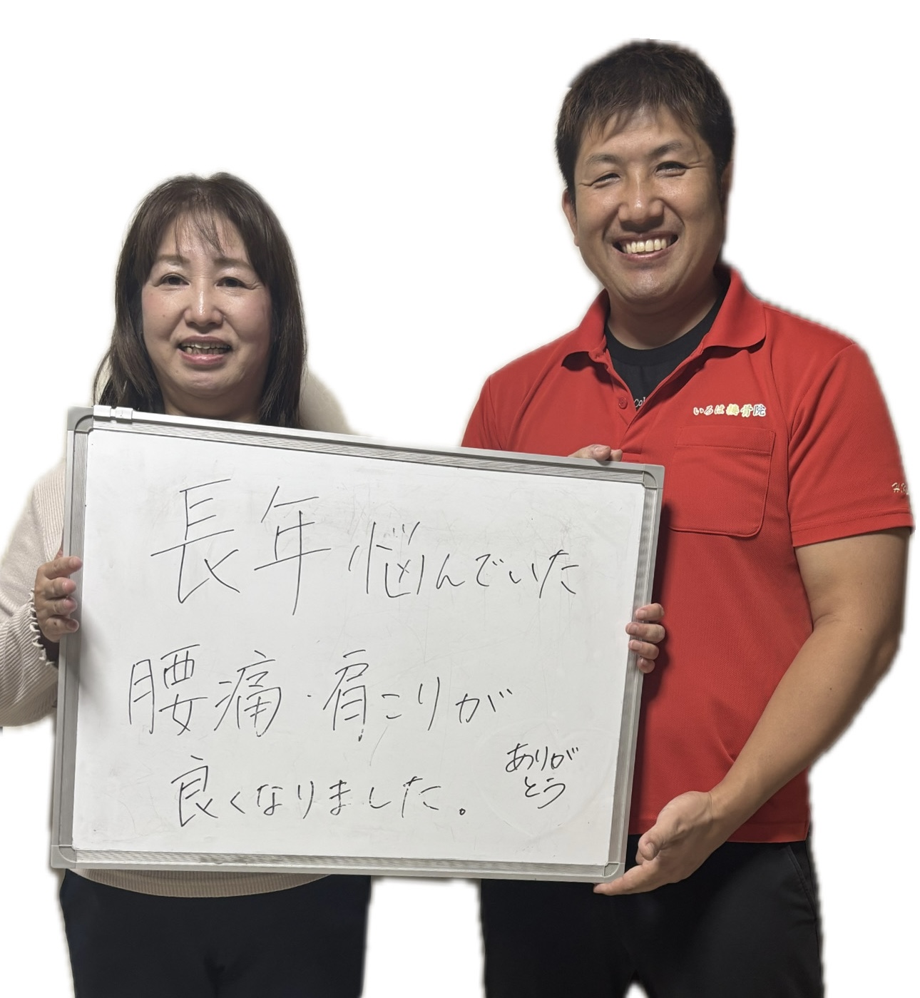 患者様の改善事例
